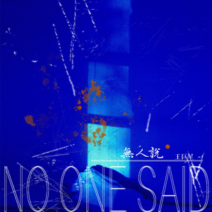 男人添女人囗交做爰高潮
